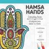 Foto de BLOC MANDALA 64 PAGINAS 120G HAMSA HANDS ALEX BOG MD-350